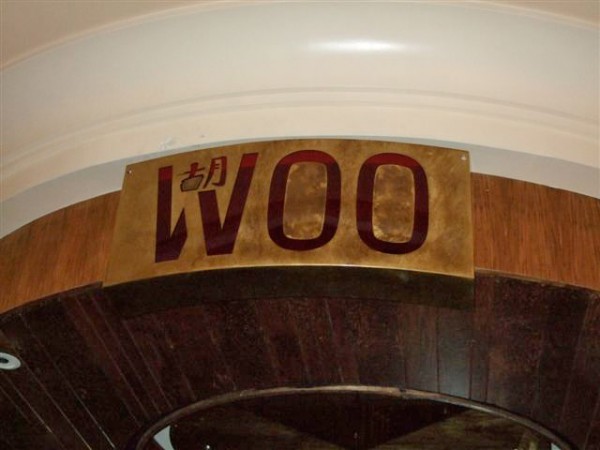 WOO sign